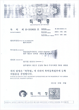특허증 풀도포장치
