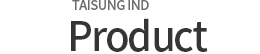 TAISUNG IND. 골판지원단