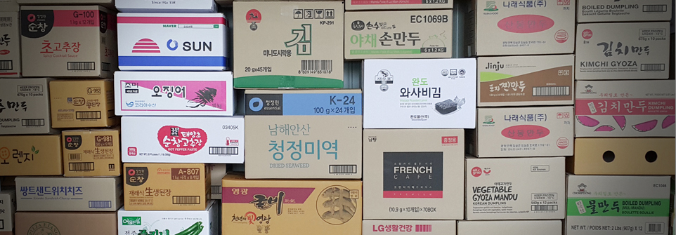 골판지상자 사진